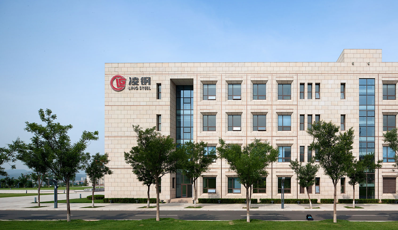 凌钢钢铁技术研发中心
